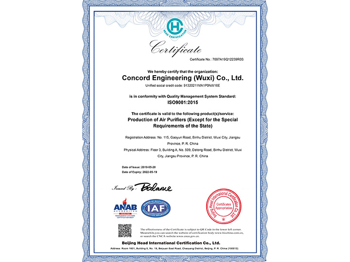 ISO9001 英文证书